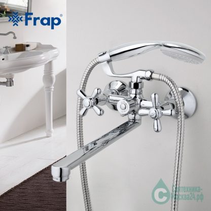 FRAP F2224 для ванны с душем (2)