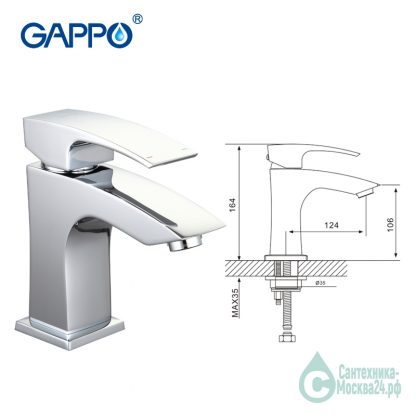 Смеситель GAPPO G1207 для раковины с гигиеническим душем размеры