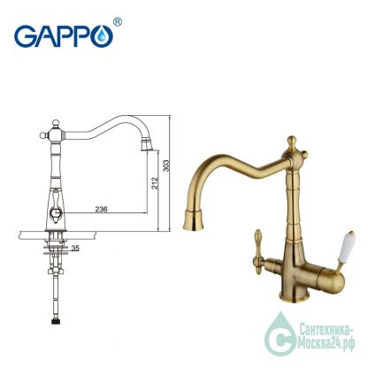 GAPPO G4391-4 для кухни с краном для пьтевой воды (6)