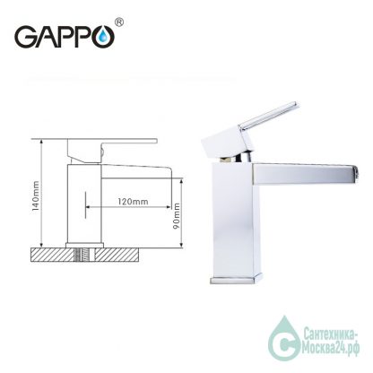 Смеситель GAPPO BROOK G1040 для раковины водопад (6)