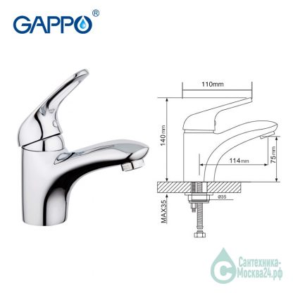 Смеситель GAPPO FABIO G1038 для раковины (2)