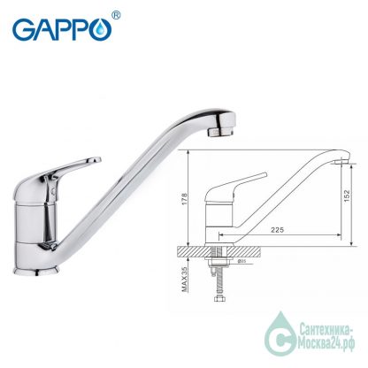 Смеситель GAPPO FABIO G4238 для кухни (2)