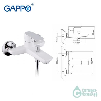 Смеситель GAPPO NOAR G3048 для ванны (3)