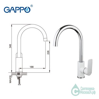 Смеситель GAPPO NOAR G4048 для кухни белый (3)