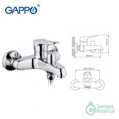 Смеситель GAPPO VANTTO G3236 для ванны (3)